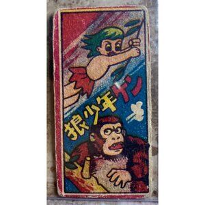 Vintage Japanese Menko Trading Card Rocket & Tarzan Ape Design Enclosed In Prote